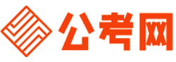 文山招考网-文山公务员考试报名,文山公务员面试名单,文山公务员考试真题,文山公务员职位表,文山公务员成绩查询